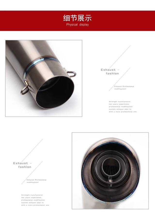 Motorcycle exhaust pipe modified GP tube titanium alloy imitation race street horizon domestic small ninja 60MM universal