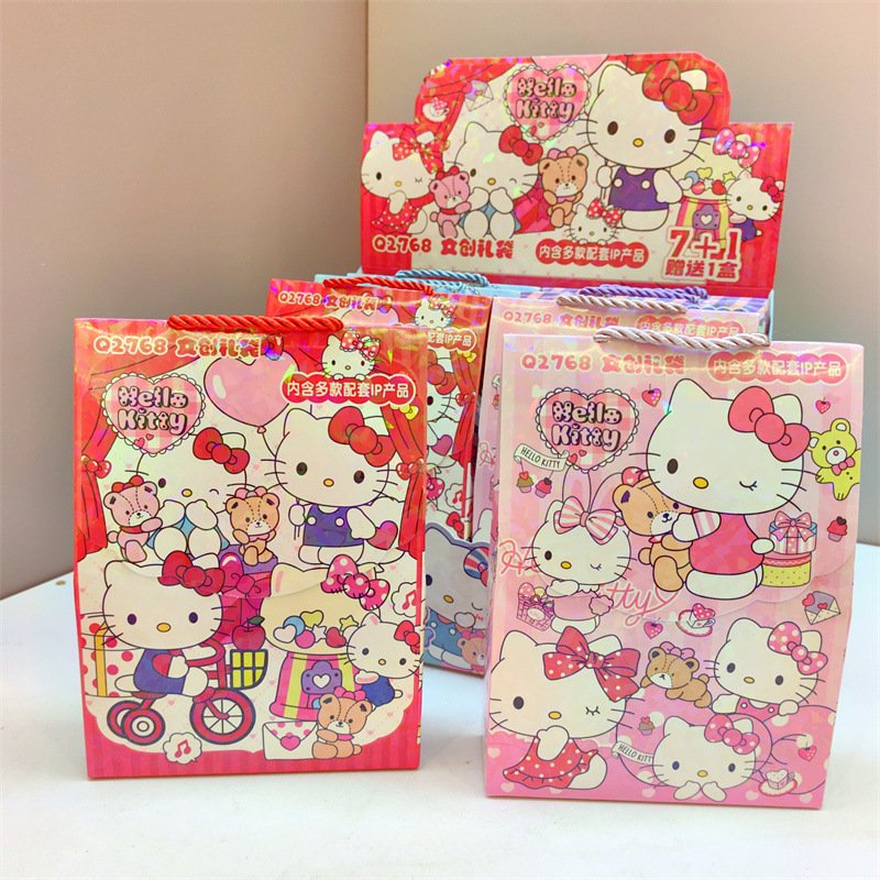 新款KT猫文具盲袋学生7+1有奖大盲盒节日伴手礼礼物文创潮玩盲盒|undefined