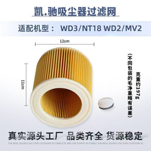 ���俭��WD2 plus/WD3/NT18/20/38/1HEPA����WD2/MV2/3 , MV3 SE