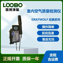 其他气体分析;水质分析仪;其他仪器仪表
