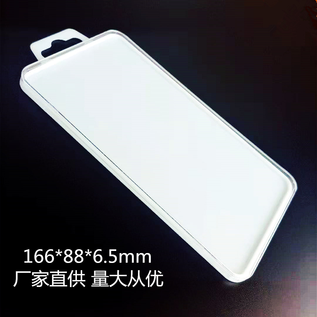 供应手机钢化贴膜水晶盒 钢化玻璃膜欧标飞机孔水晶盒 玻璃膜包装