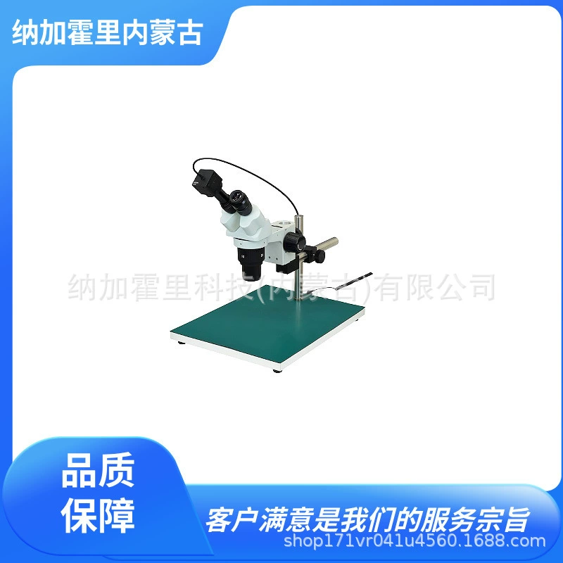 HOZAN Baoshan микроскоп L-KIT635 L-KIT643 L-KIT645 L-KIT652/652A