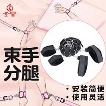 久爱成人用品sm道具夫妻情趣捆绑束缚项圈乳夹手铐调情sp性爱工具