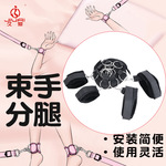 久爱成人用品sm道具夫妻情趣捆绑束缚项圈乳夹手铐调情sp性爱工具