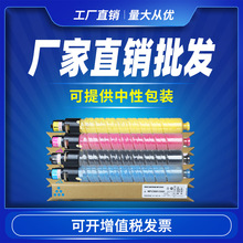 mC3501Cۺ Ricoh Aficio MP C3001 C3501īͲ