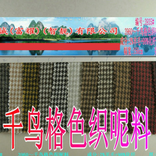 ǧ�B��ɫ��������ë�����ﶬë�����شּ���q�ش������󿗺�ë��