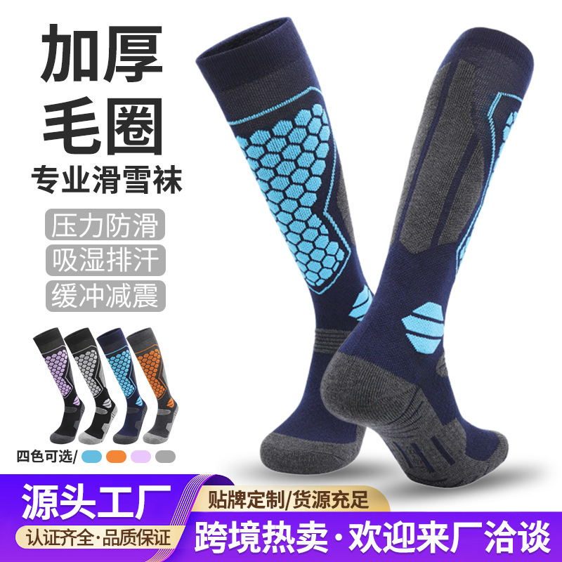 European and American in-stock professional ski socks for women, quick-drying, warm, sports compression socks for men, high-elastic, three-dimensional, long-tube snow socks