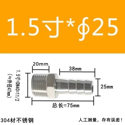 304 ステンレス鋼外径パゴダコネクタ 316 六角革水道管ホース気管外歯おねじグリーンヘッド|undefined