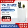 水处理加药立式300l搅拌机