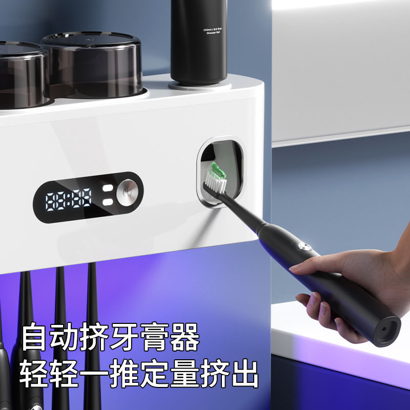跨境紫外线杀菌牙刷架壁挂式刷牙杯收纳盒置物架智能牙刷消毒架|undefined