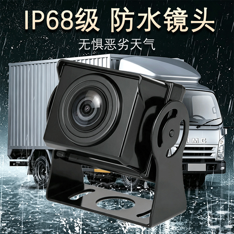 360-degree panoramic camera for trucks, featuring high-definition, wide-angle AHD 12V technology, and a blind-spot monitoring system for rearview and reversing