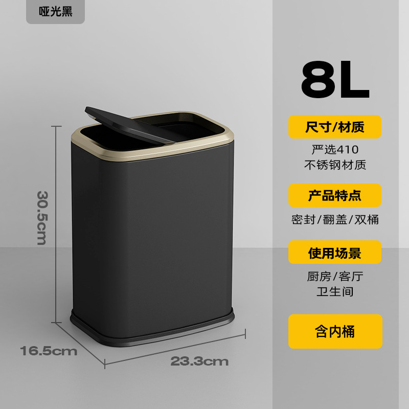 摇盖式垃圾桶家用客厅卧室卫生间酒店高颜值夹缝新款轻奢带盖2025|undefined