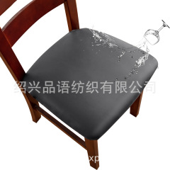 PU コーティングされたスツールカバー防水 PU 四隅スツールカバー防水スツールカバー