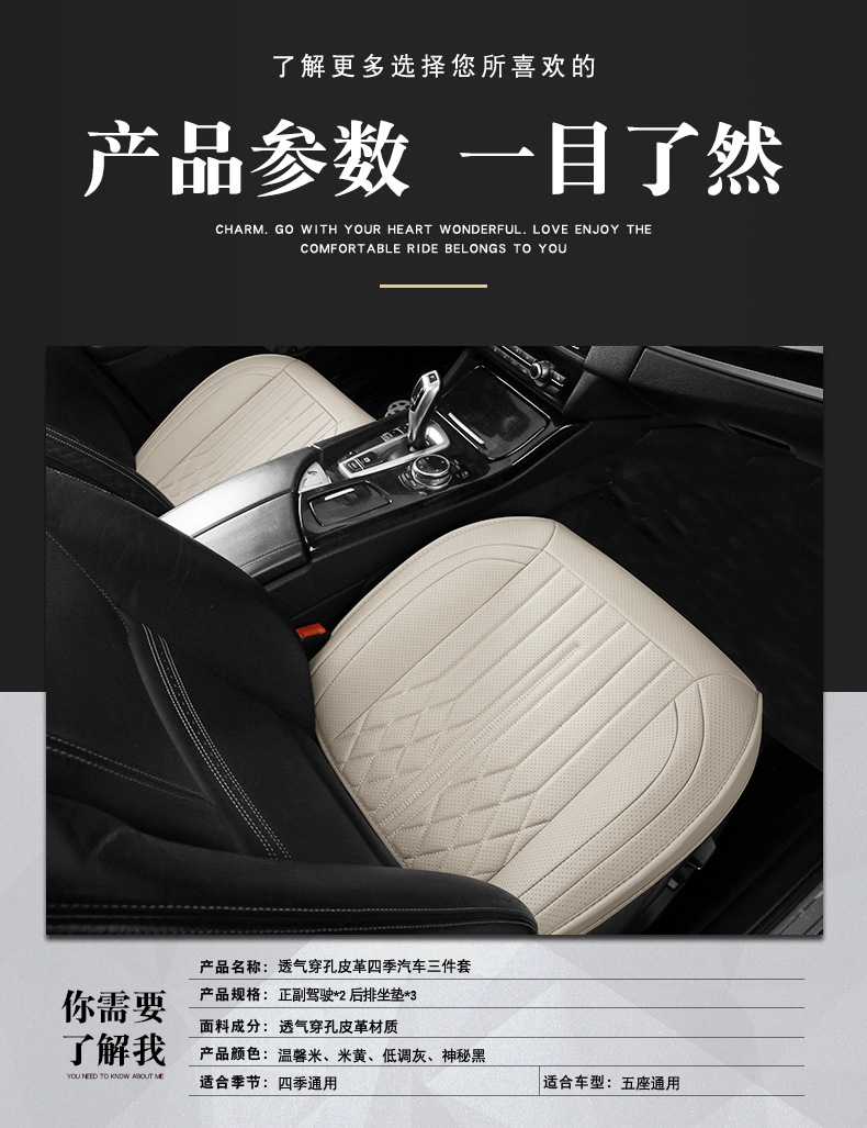 Four-season foreign trade car seat cushion, non-slip backrest, breathable, patchwork leather, single seat cushion, thickened