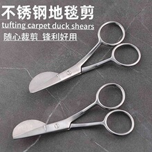 ���P䓵�̺��������ؽq�����Y���� Tuftingë������߅DIY����