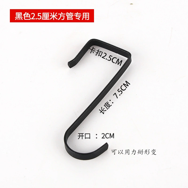 Stainless Steel Hook Hook S -shaped hook Kitchen Hook Hook Hook Bathroom Set Small Hook Cave Plate Flat Steel Cook S