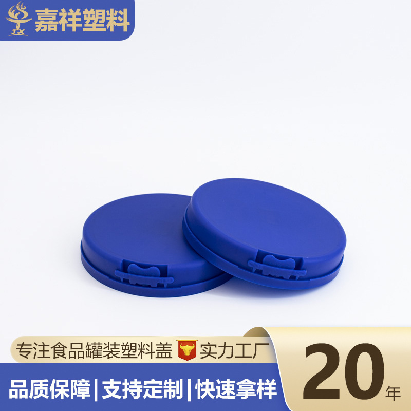 Food grade PP milk powder can cover oatmeal can cover protein powder cover milk powder cover 502# flip cover with spoon engraved trademark Food grade PP milk powder can cover oatmeal can cover protein powder cover milk powder cover 502# flip cover with spoon engraved trademark