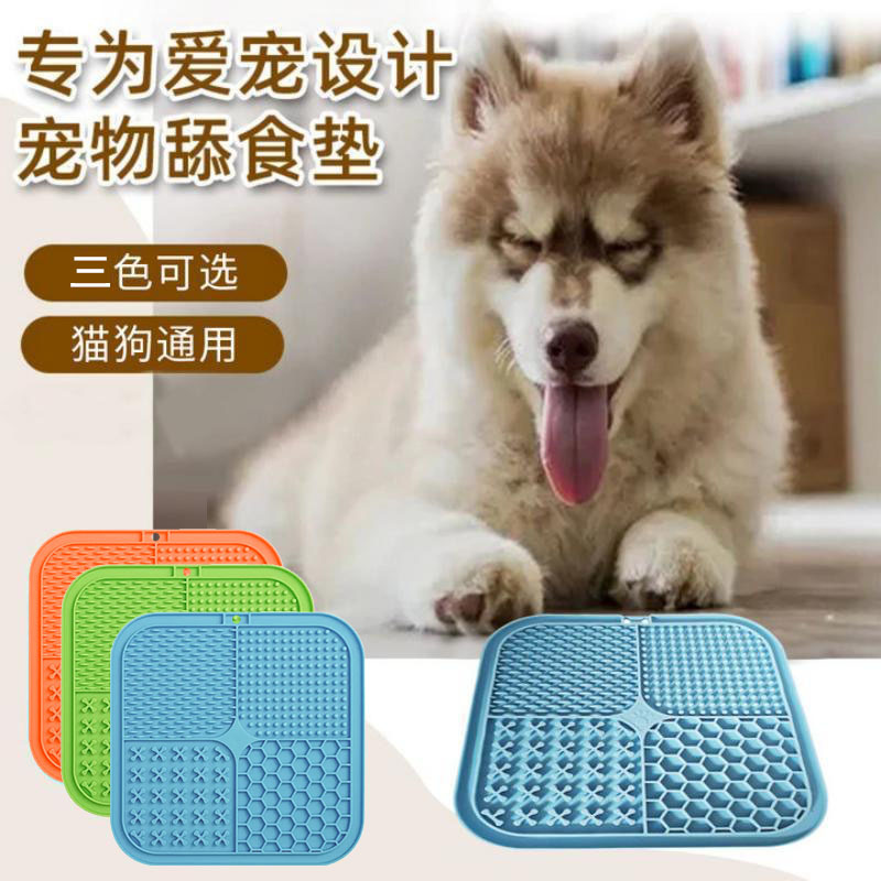 Cojín para lamer para mascotas explosivo transfronterizo, tazón de vajilla para comida lenta de silicona para mascotas, ventosa, almohadilla para lamer para perros, almohadilla para evitar asfixia para comida lenta