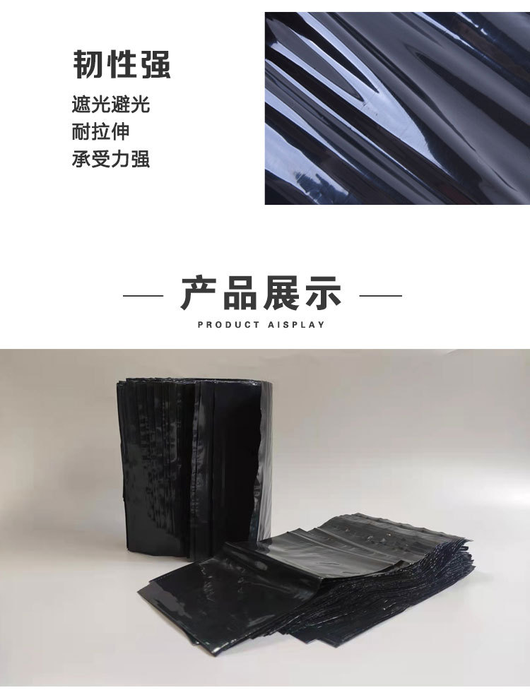利隆新材1688黑色自封袋详情_04.jpg