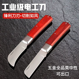 活扳手;十字螺丝刀;棘轮扳手