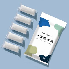 洗濯不要の使い捨てホテル下着、純綿旅行用マタニティパンツ、個別包装、毎日使い捨てショーツ、卸売