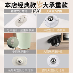 萬向輪輪子滑輪底座滾輪粘貼式腳輪滾珠式茶几家具靜音家用小輪子