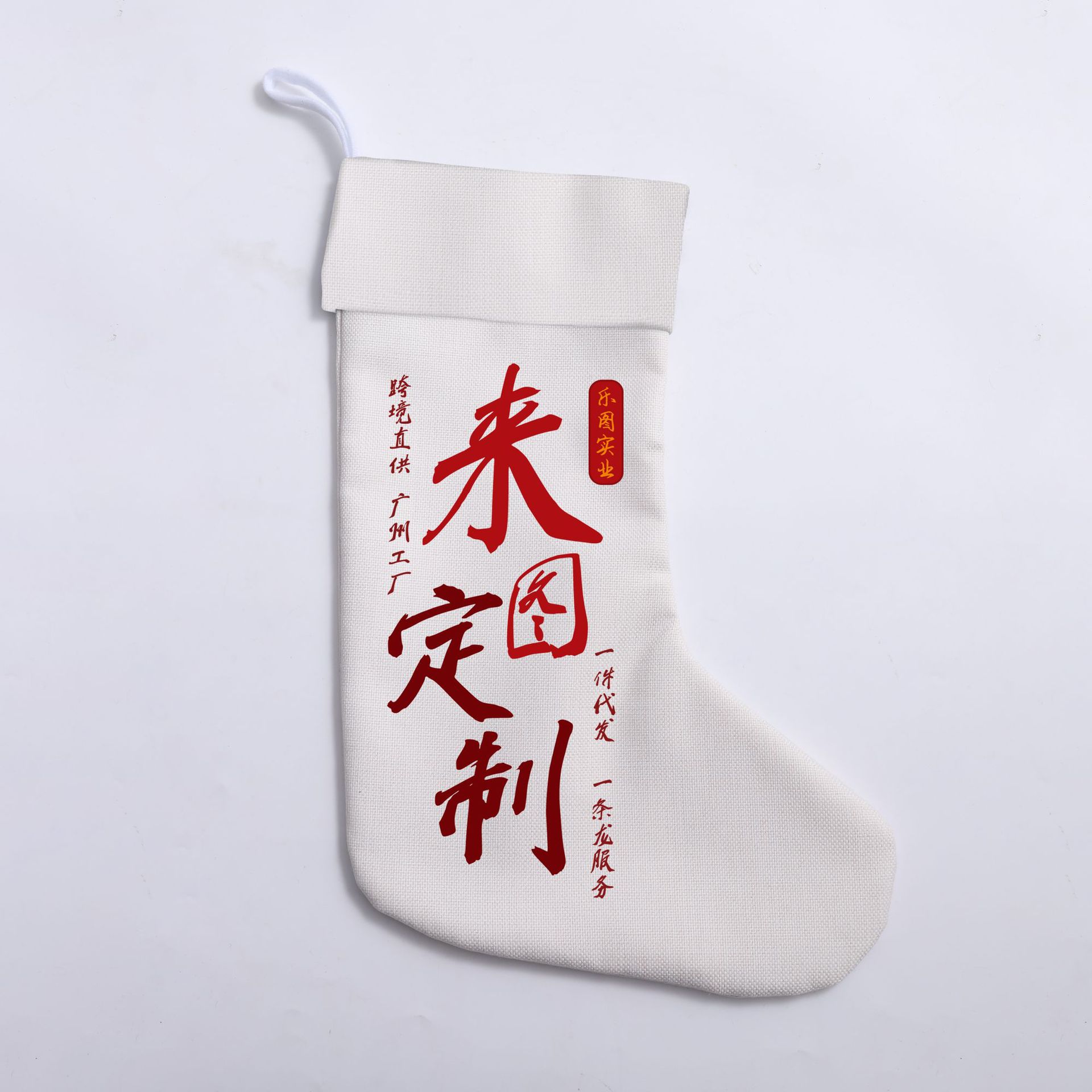 Regalos de Navidad calcetines bolsas de dulces regalos de Navidad vestidos colgantes de árbol de Navidad para dibujar personalizados xqds0078a2