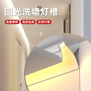 Suspended Ceiling Reflective Trough Linear Light Pre-Embedded Aluminum Alloy Return Light Trough Frameless Embedded Wall Washer Light Without Main Light