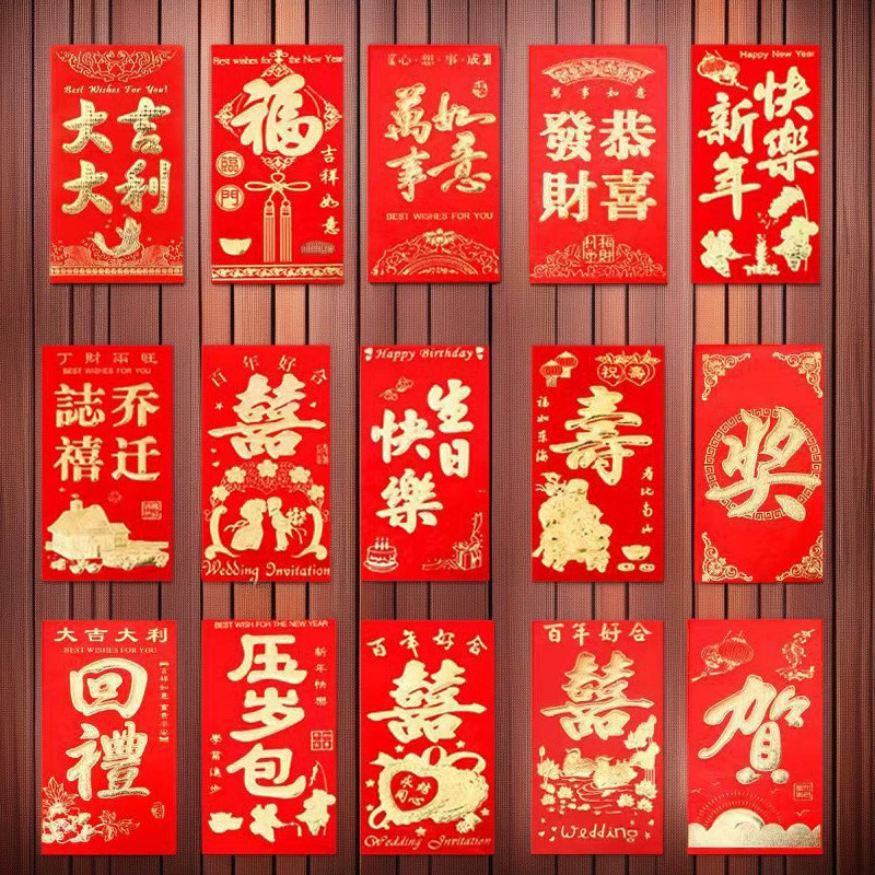 Оптовая продажа от производителя Yongji, новоселье, день рождения, свадьба, красный конверт, сумка для мероприятия, лотереи, слово, красный конверт, настенный красный конверт, удача