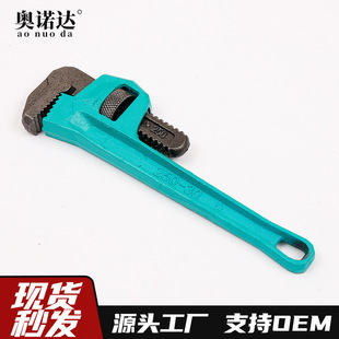 Ten yuan shop heavy pipe wrench eagle mouth installation maintenance water pipe pliers 250mm pipe wrench hardware tools