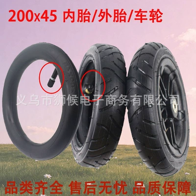 Set of Children's Scooter Tire Accessories — Hub