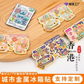 冰箱贴;金属工艺品