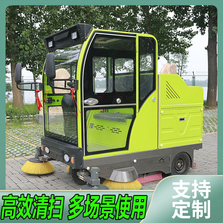 电动全封闭驾驶式清扫车 工厂车间物业环卫道路扫地机工业扫地车