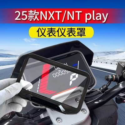 Suitable for Niu 25 tachometer