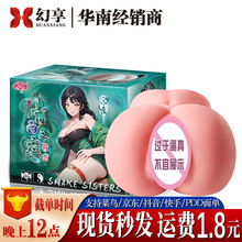 �]�]�����֮���Α��w�C����ε�ģ��ʿ����Ȥ��Ʒ��Ĥ��ο������