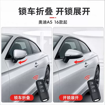 the mirror when the car is locked, unlocking – Rearview mirror/rearview mirror