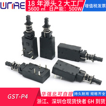 ��ɫ�͟��C�_�P ֱ�I���oGST-P4 �����Դ �S��ֱ�����N���I�_�P