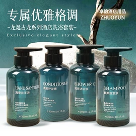 一次性酒店品;一次性洗沐漱;一次性拖鞋