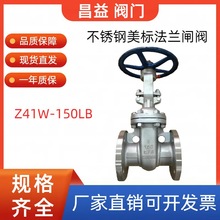 304P˷mlyZ41W-150LB˲Ply316L DN25 50 80