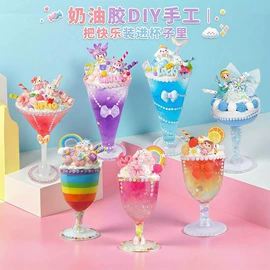 其他益智玩具;冰箱贴;陶瓷彩绘沙画