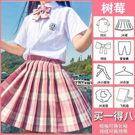 jk制服裙格裙儿童女童套装表演出服短袖夏季小学生校服日系百褶裙