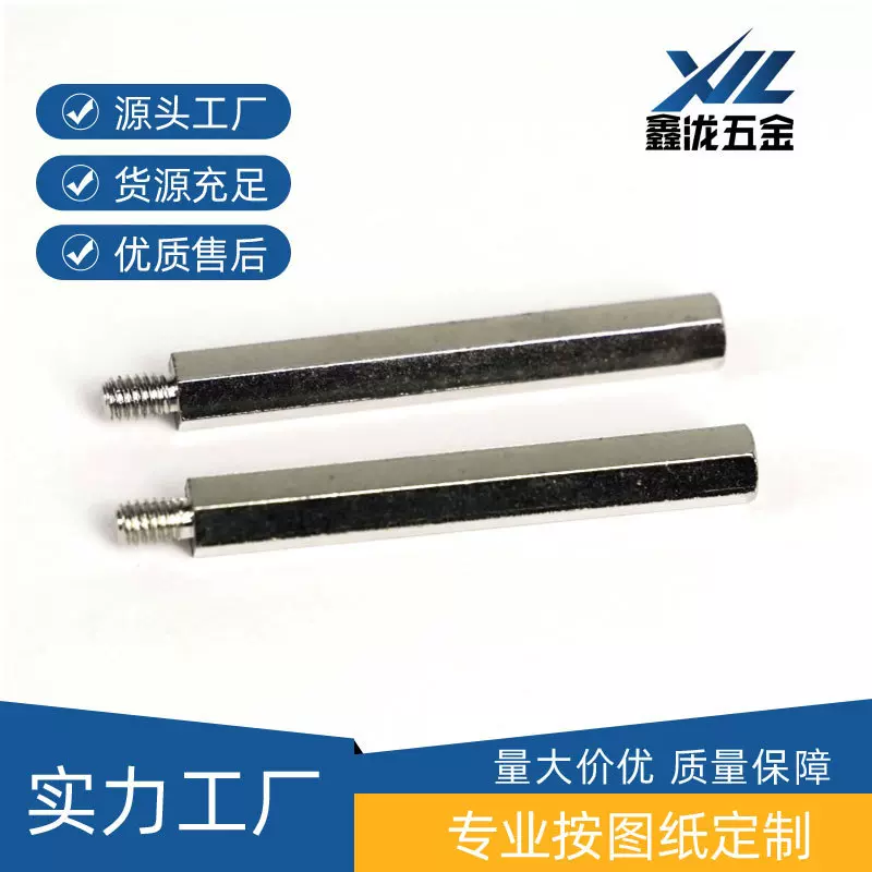 精密五金零件自动车床件加工非标件机械零件加工来图来样