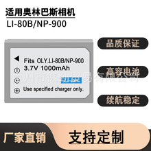LI-80B��������ڰ��ְ�˹ X-960 T-100 T-110 X-36 T100 NP-900