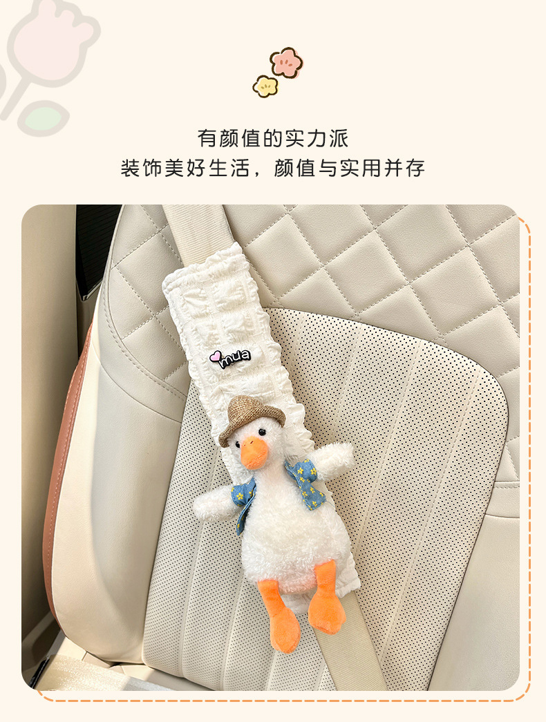 Car Seat Belt Shoulder Cover, Anti-Stranglehold Cartoon, Cute Car Interior, Universal Car Decoration Supplies for Women in All Seasons