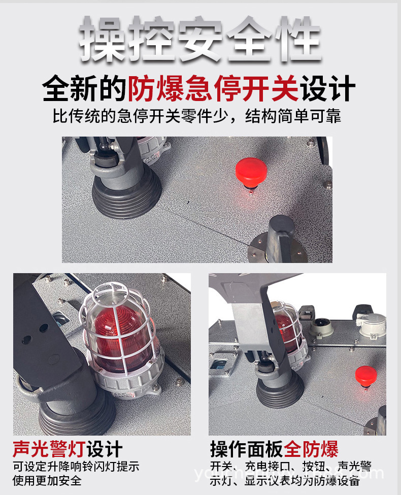 防爆设备_12.jpg