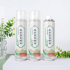 油頭神器免洗噴霧免洗干發噴霧坐月子控油洗髮水干發粉頭髮蓬鬆粉