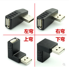 USB2.0 Male to Female Right Angle Left Bend Adapter Computer Extension Cable Butt Elbow 90 Degree Male to Female Socket