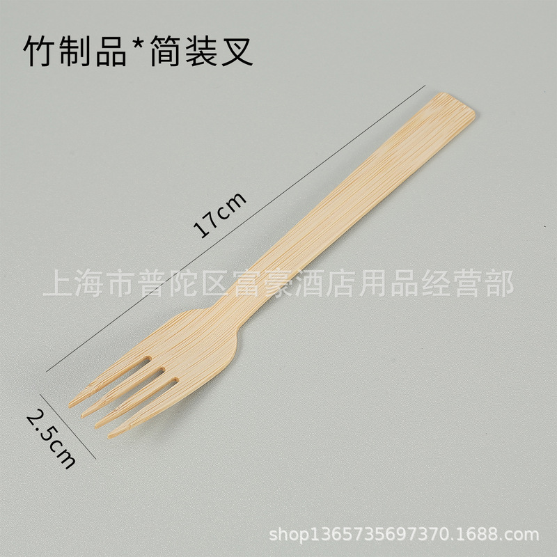 一度に厚い竹木フォーク果物ケーキスプーン洋食竹食器ナイフ中国式スプーン分解可能フォークスプーン|undefined
