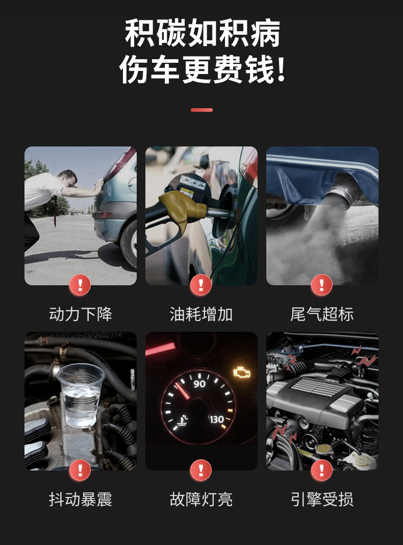 Car servant Fuel Oil No. 1 gasoline additive liquid gold fuel oil treasure carbon deposit removal cleaning agent three-way catalytic cleaning