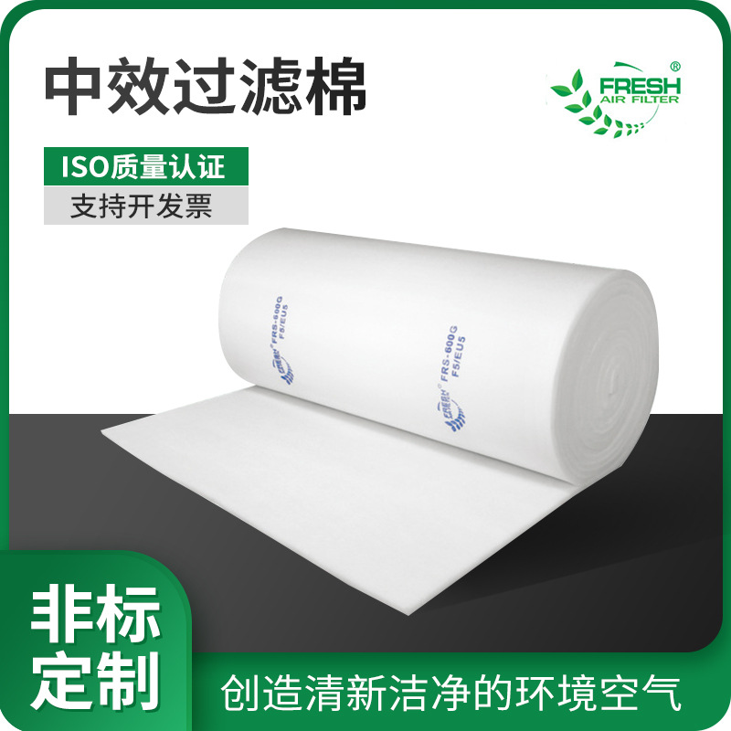 风口防尘工业设备天井加厚白色顶篷棉 涂装车间烤漆房中效过滤棉